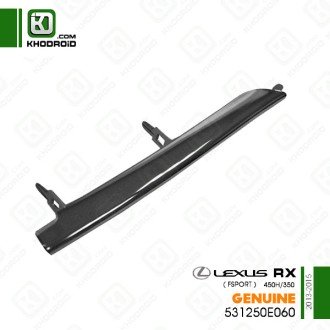 زه استیل سپر جلو سمت شاگرد لکسوس RXو350/450Hو 2013 تا 2015 جنیون 531250e060