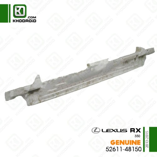 فوم سپر جلو وسطی لکسوس RX350و 2013 تا 2015 جنیون 5261148150