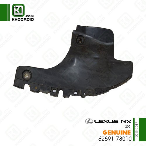 ​شلگیر سپر عقب سمت شاگرد لکسوس NX200و 2015 تا 2017 جنیون 5259178010 
