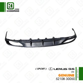 اسپویلر زیر سپر عقب لکسوس GS250اسپورت 2014 تا 2016 جنیون 5210830050