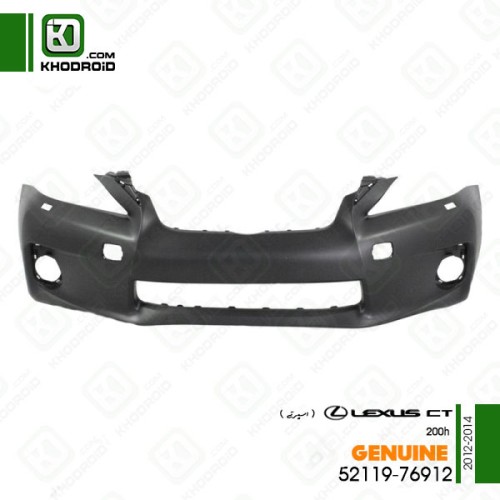 سپر جلو لکسوس CT200  2012 تا 2014  اسپرتی جنیون5211976912 