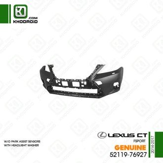سپر جلو لکسوس CT 2014 تا 2017 FSPORTو 5211976927 