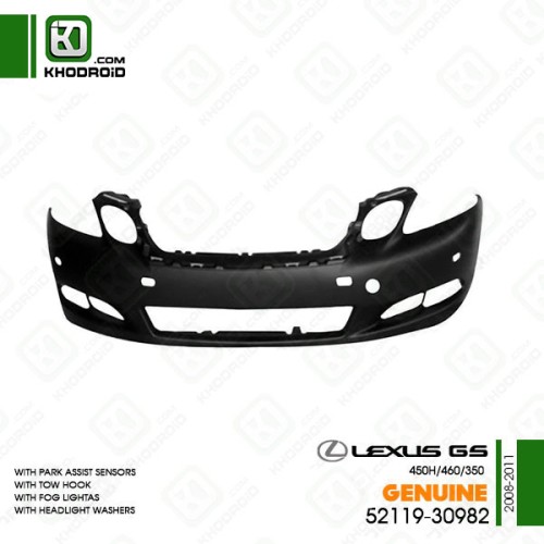 سپر جلو لکسوس GSو 350/450h/460و 2008 تا 2011 جنیون5211930982 