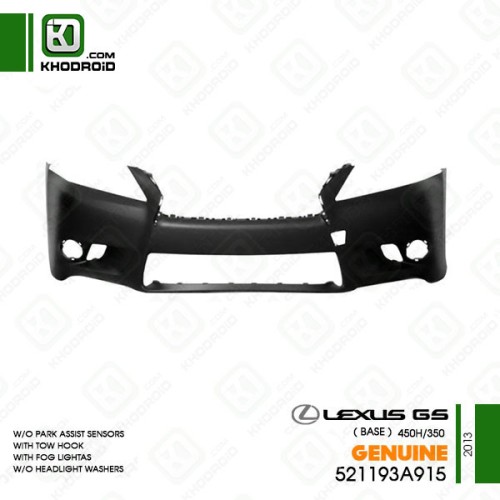 سپر جلو لکسوس GSو 350/450hو 2013 BASE جنیون 521193a915