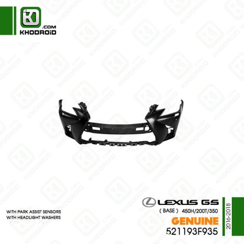 ​سپر جلو لکسوس GSو 200t/350/450h و 2016 تا 2018  BASE جنیون 521193F935