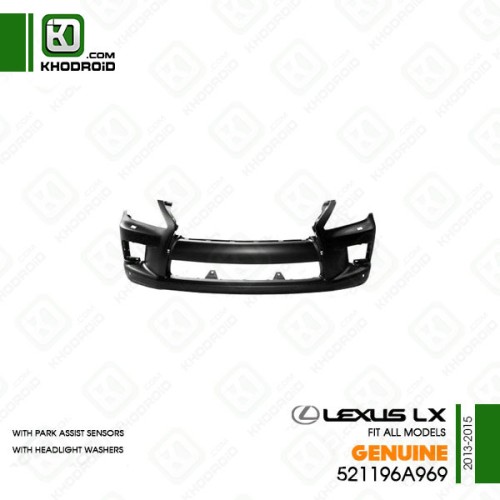 سپر جلو لکسوس LX و 2013 تا 2015 جنیون 521196a969 