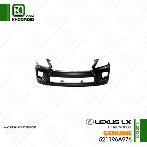 سپر جلو لکسوس LX و 2013 تا 2015 جنیون 521196a976 