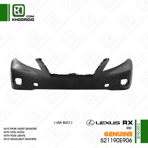 سپر جلو لکسوس RX و 350 و2010 تا 2012 جنیون 521190e906