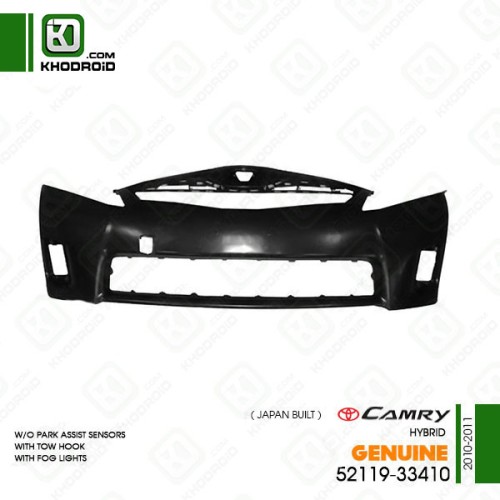 سپر جلو تویوتا کمری HYBRID و 2010 تا 2011 جنیون 5211933410 