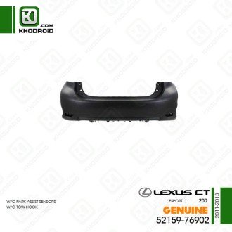 سپر عقب لکسوس CTو 2011 تا 2013 و FSPORTجنیون 5215976902 
