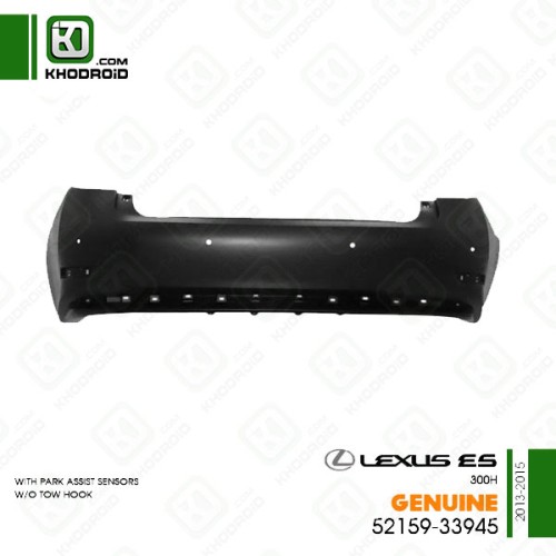 سپر عقب لکسوس ES300Hو  2013 تا 2015 جنیون 5215933945 