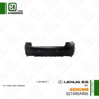 سپر عقب لکسوس ES350و  2016 تا 2018 جنیون 521590A905 