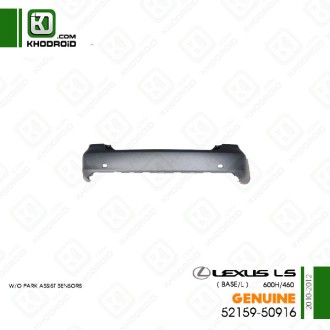 سپر عقب لکسوس LS 460/600hو 2010 تا 2012 و BASE/L جنیون 5215950916