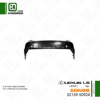 سپر عقب لکسوس LS 460و 2010 تا 2012 و SPORT جنیون 5215950924