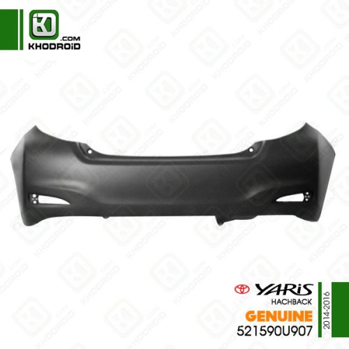 سپر عقب تویوتا یاریس هاچبک 2014 تا 2016 جنیون 521590U907