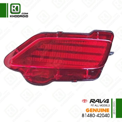 ​شبرنگ داخل سپر عقب سمت شاگرد تویوتاRAV4و 2013 تا 2015 جنیون 8148042040