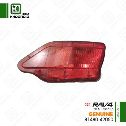 شبرنگ داخل سپر عقب سمت شاگرد لامپ دار تویوتاRAV4و 2013 تا 2015 جنیون 8148042050