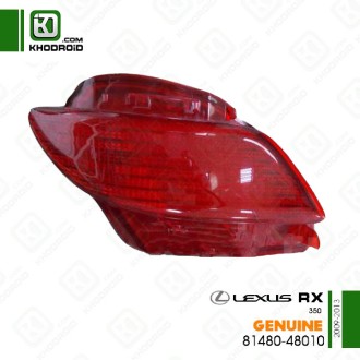 شبرنگ داخل سپر عقب سمت شاگرد لکسوس RX350و 2009 تا 2013 جنیون 8148048010