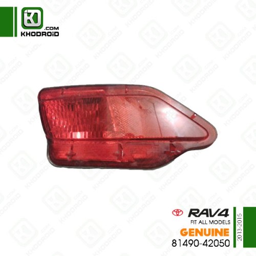 شبرنگ داخل سپر عقب سمت راننده لامپ دار تویوتاRAV4 و 2013 تا 2015 جنیون 8149042050 
