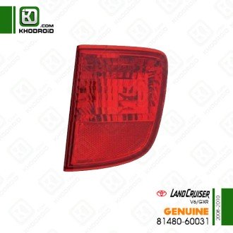 شبرنگ داخل سپر عقب سمت شاگرد تویوتا لندکروز V6/GXRو 2008 تا 2010 جنیون 8148060031