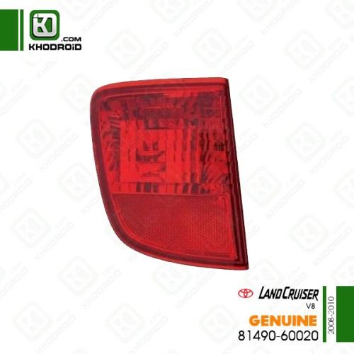 ​شبرنگ داخل سپر عقب سمت راننده  تویوتا لندکروز V8و 2008 تا 2010 جنیون 8149060020