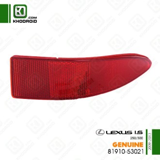 شبرنگ داخل سپرعقب سمت شاگرد لکسوس IS300/250و 2009 تا 2013 جنیون 8191053021
