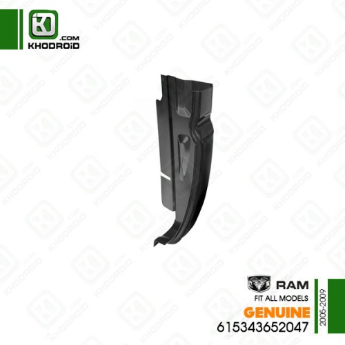 قوطی سرشاسی جلو سمت راننده دوج رام 2005 تا 2009 جنیون 615343652047