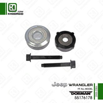 پیچ و مهره شاسی جیپ رانگلر 2005 تا 2006 دورمن 55176178