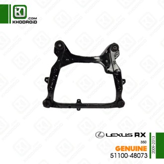 رام زیر موتور جلویی لکسوس RX350و 2009 تا 2013 جنیون 5110048073