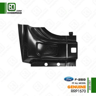 ستون عقب سمت راننده فورد F250و 2005 تا 2007 جنیون rrp1570