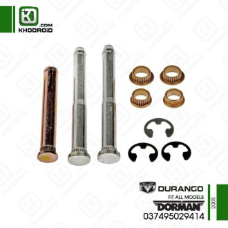 پیچ لولای درب دوج دورانگو 2005 دورمن 037495029414