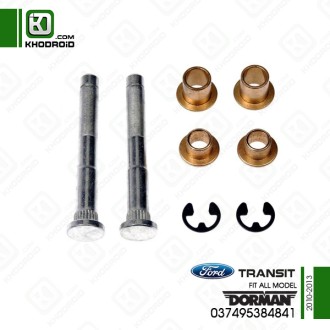 پیچ لولای درب فورد ترنست 2010 تا 2013 دورمن 037495384841