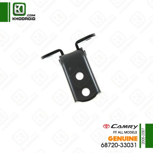 لولای بالایی درب جلو تویوتا کمری 2005 تا 2007 سمت راننده جنیون 6872033031
