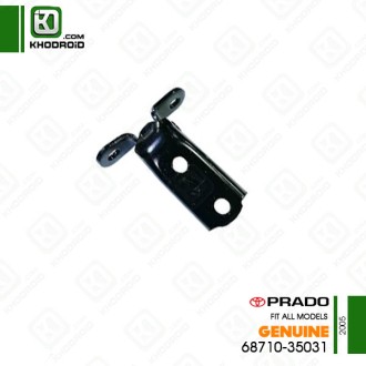 لولای بالایی درب جلو تویوتا پرادو 2005 سمت شاگرد جنیون 6871035031
