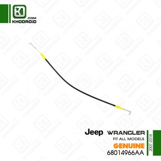 سیم قفل درب عقب سمت شاگرد جیپ رانگلر 2007 تا 2018 جنیون 68014966aa