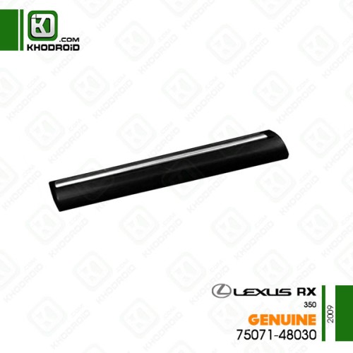زه روی درب جلو لکسوس RX350و 2009 سمت شاگرد جنیون 7507148030