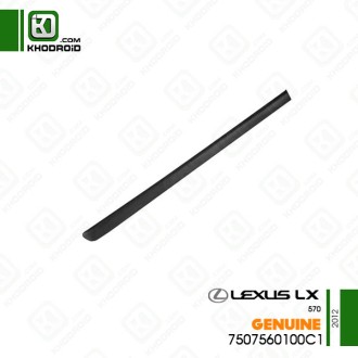 زه روی درب عقب لکسوس LX570و 2012 مشکی سمت شاگرد جنیون 75075600100C1