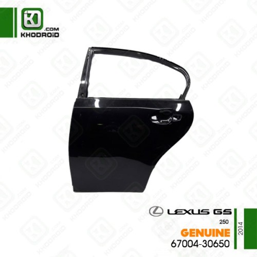 درب عقب لکسوس GS250و 2014 سمت راننده جنیون 670040650