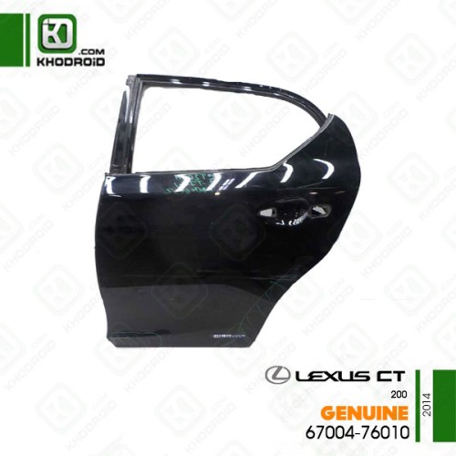 درب عقب لکسوس CT200و 2014 سمت راننده جنیون 6700476010