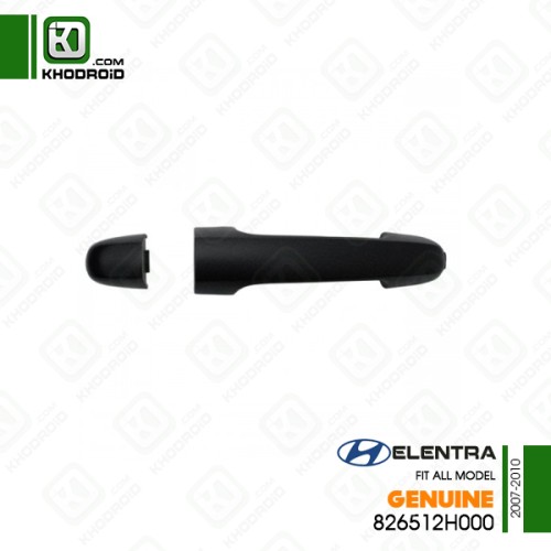 قاب دستگیره بیرونی هیوندای النترا 2007 تا 2010 جنیون 826512h000