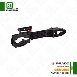 قاب دستگیره بیرونی جلو تویوتا پرادو 2005 سمت شاگرد جنیون 6920128010