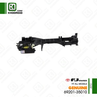 قاب دستگیره بیرونی جلو تویوتا FJ CRUISERو 2012 سمت شاگرد جنیون 6920135010