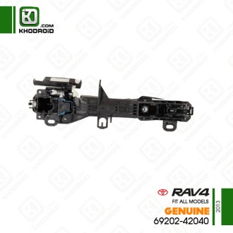 قاب دستگیره بیرونی جلو تویوتا RAV4و سمت راننده جنیون 6920242040