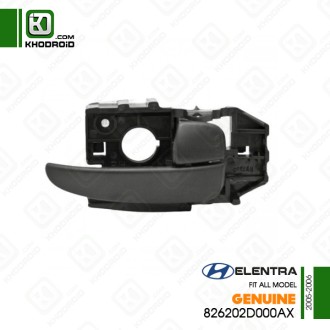 دستگیره داخلی عقب سمت شاگرد هیوندای النترا GLSو 2005 تا 2006 جنیون 826202d00ax