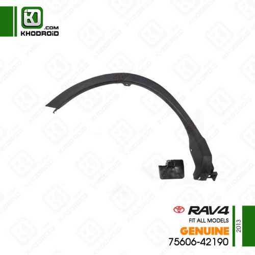 فلاپ دور گلگیر عقب تویوتا RAV4 و 2013 سمت راننده جنیون 7560642190