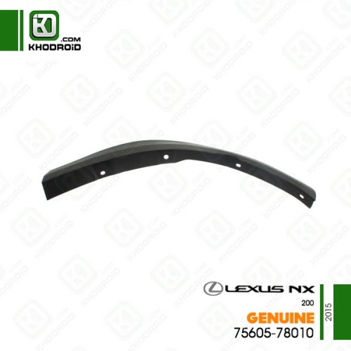 فلاپ دور گلگیر عقب لکسوس NX200و 2015 سمت راننده جنیون 7560678010