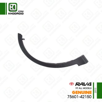 فلاپ دور گلگیر جلو تویوتا RAV4 و 2013 سمت شاگرد جنیون 7560142150