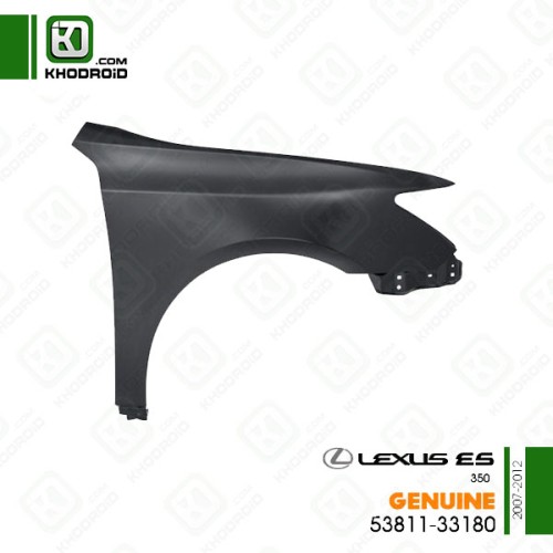 گلگیر جلو لکسوس ES 350و 2007 تا 2012 سمت شاگرد جنیون5381133180 