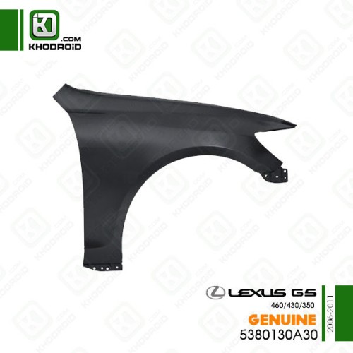 گلگیر جلو لکسوس GS 350/430/460 و 2006 تا 2011 سمت شاگرد جنیون5380130a30