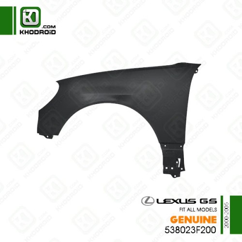 گلگیر جلو لکسوس GSو 2000 تا 2005  سمت راننده جنیون538023f200